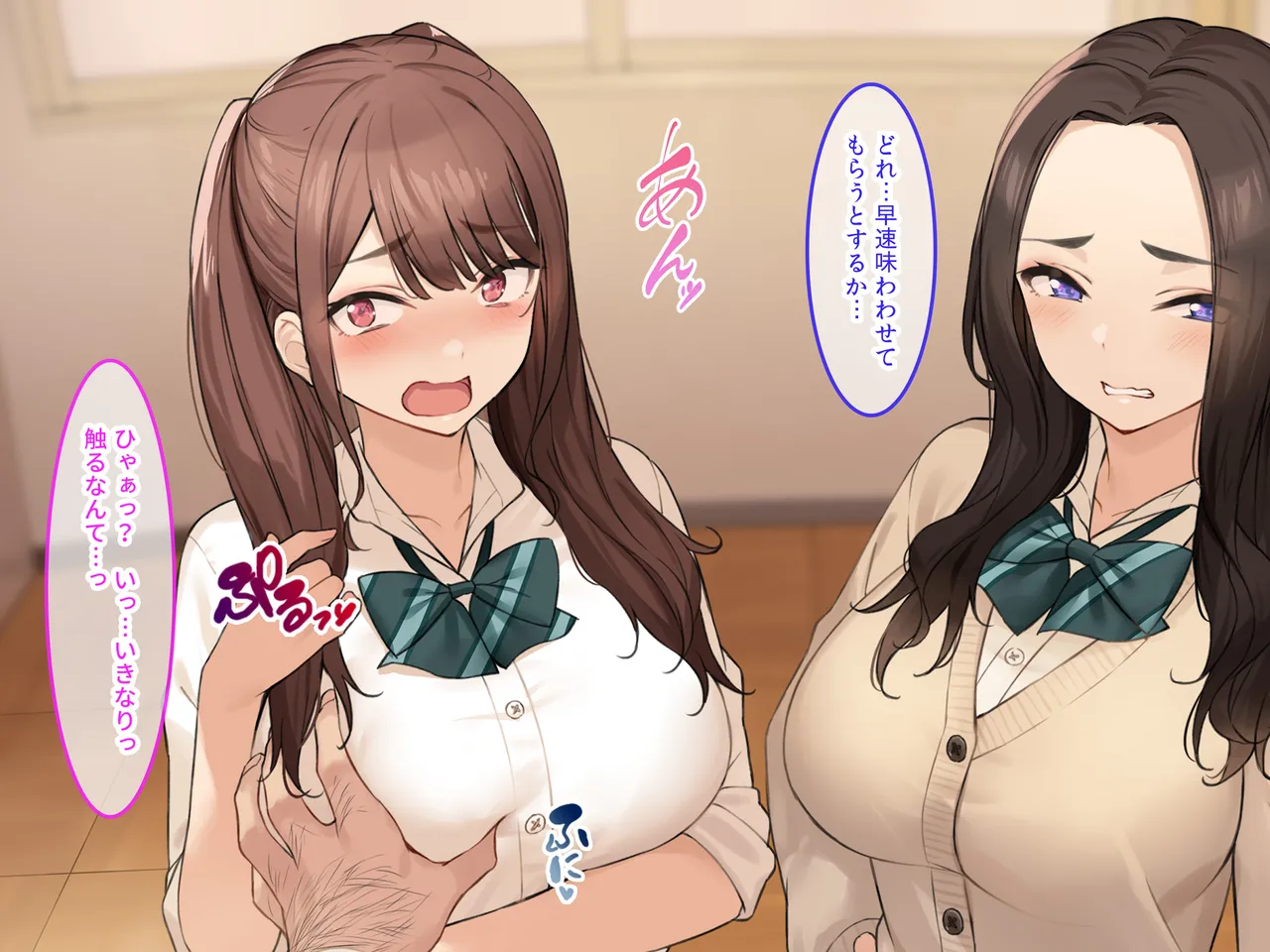 タニマとセイエキ 爆乳を武器に裏垢で荒稼ぎするJKを俺のオナホにする - Image 20