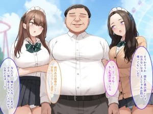 タニマとセイエキ 爆乳を武器に裏垢で荒稼ぎするJKを俺のオナホにする - Page 119