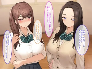 タニマとセイエキ 爆乳を武器に裏垢で荒稼ぎするJKを俺のオナホにする - Page 12