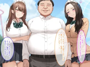 タニマとセイエキ 爆乳を武器に裏垢で荒稼ぎするJKを俺のオナホにする - Page 121