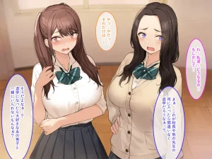 タニマとセイエキ 爆乳を武器に裏垢で荒稼ぎするJKを俺のオナホにする - Page 14