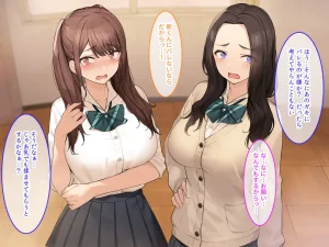 タニマとセイエキ 爆乳を武器に裏垢で荒稼ぎするJKを俺のオナホにする - Page 16