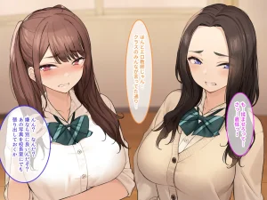 タニマとセイエキ 爆乳を武器に裏垢で荒稼ぎするJKを俺のオナホにする - Page 17