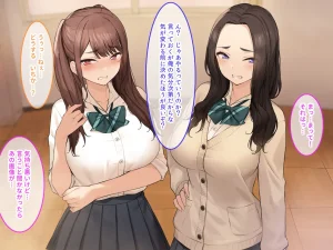 タニマとセイエキ 爆乳を武器に裏垢で荒稼ぎするJKを俺のオナホにする - Page 18