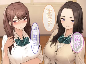 タニマとセイエキ 爆乳を武器に裏垢で荒稼ぎするJKを俺のオナホにする - Page 19