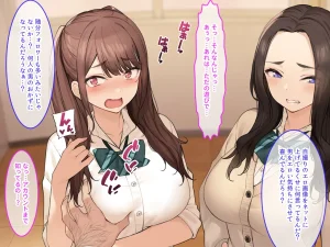 タニマとセイエキ 爆乳を武器に裏垢で荒稼ぎするJKを俺のオナホにする - Page 22