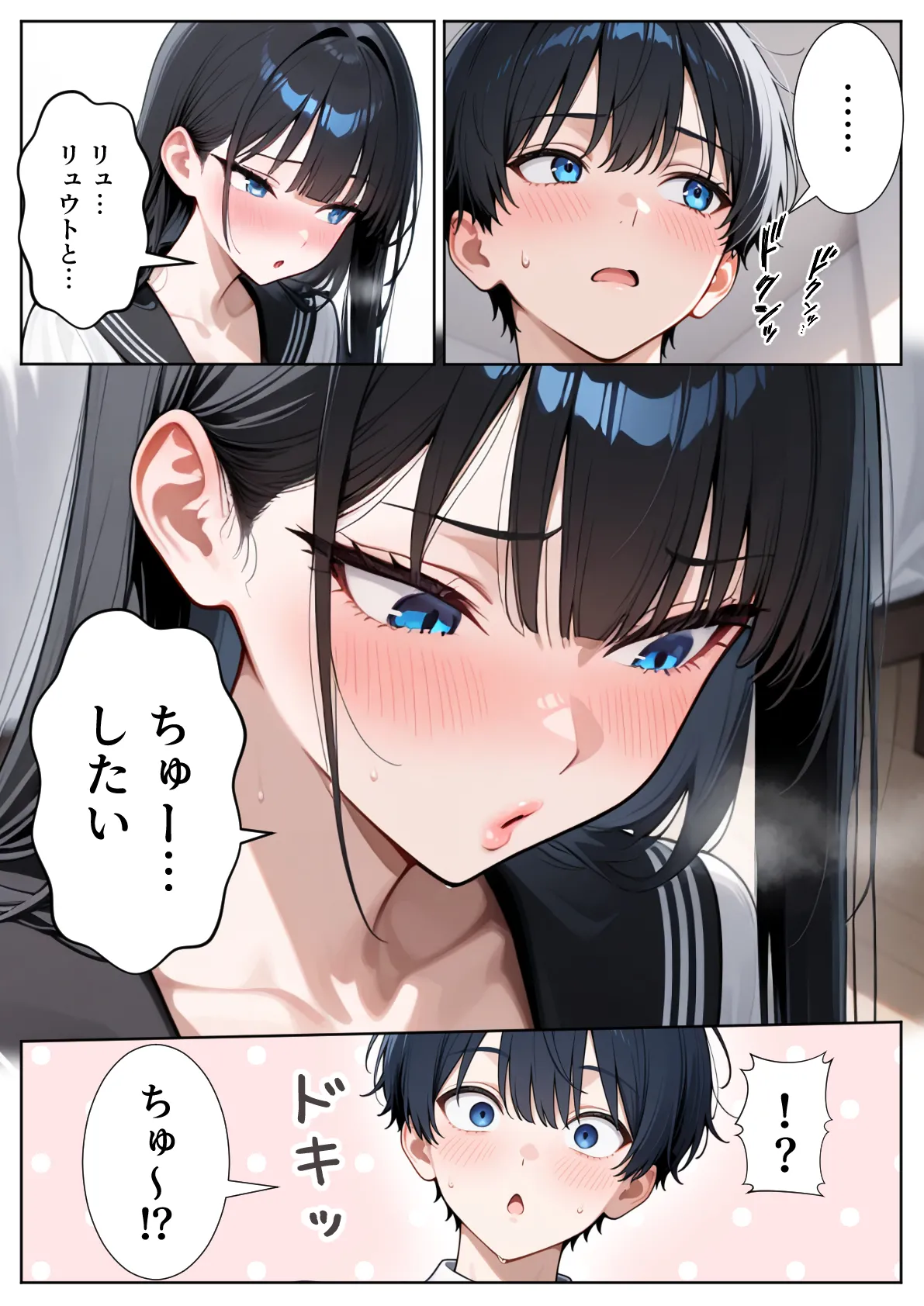 ぱにぱに 口下手なJK彼女の発情セックス - Image 19