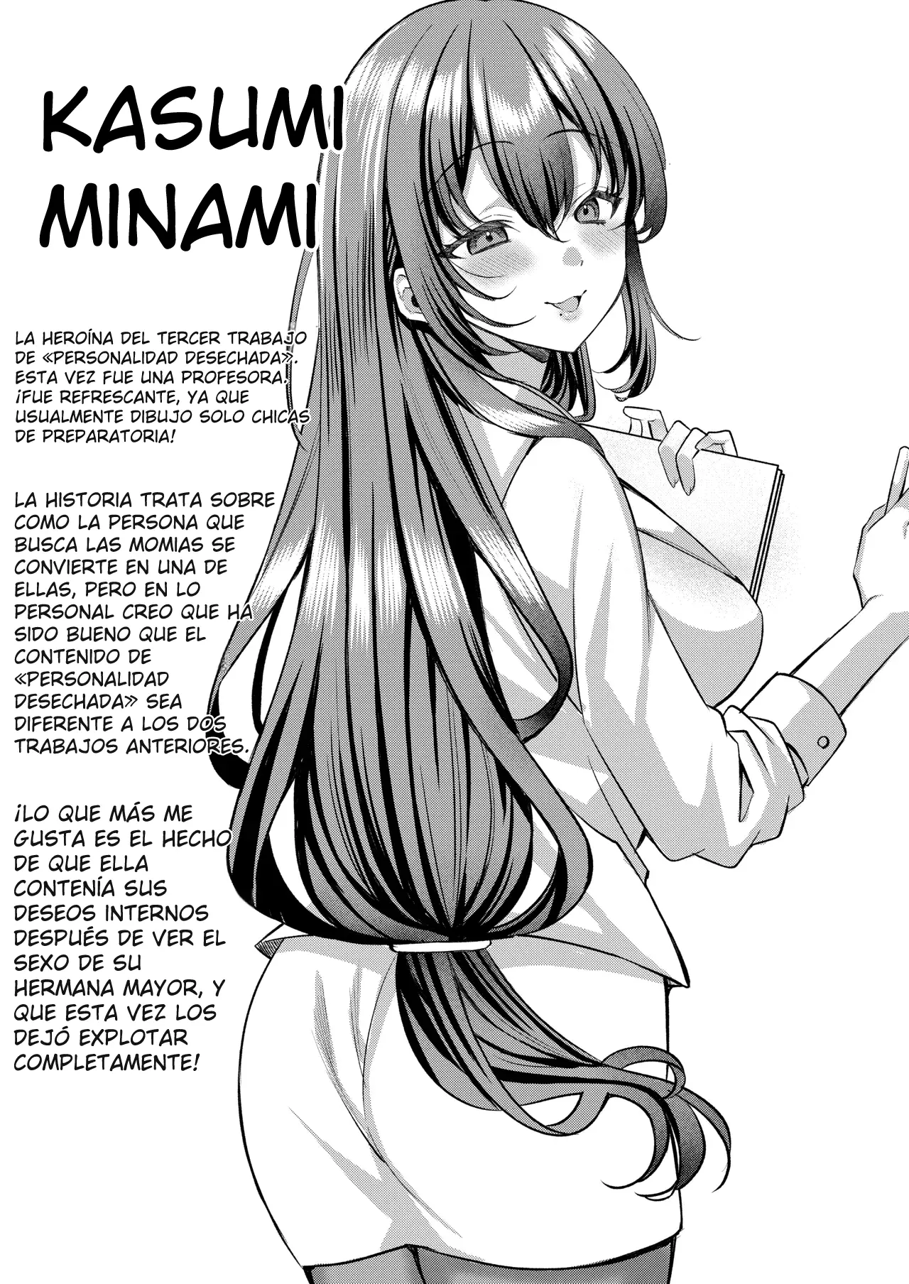 JK-Pasta Kurata Muto Jinkaku Haisetsu Idol JK Oni Acme 3 Spanish MTL Digital - Image 22