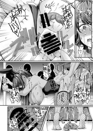 JK-Pasta Kurata Muto Jinkaku Haisetsu Idol JK Oni Acme 3 Spanish MTL Digital - Page 15