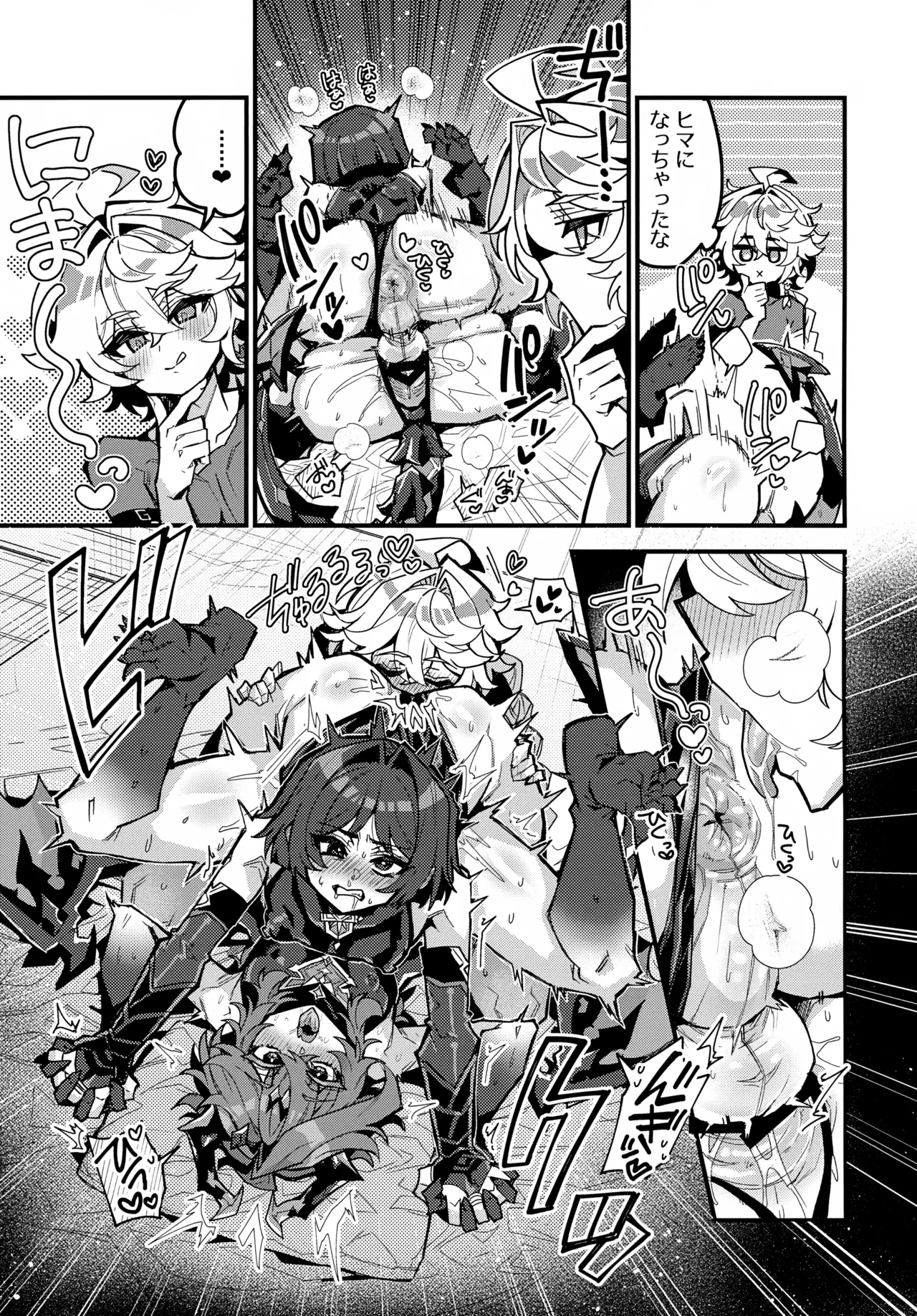 JKet 10 ITOPAN HAORO Kasa-chin Kiki Ippatsu Genshin Impact - Image 12