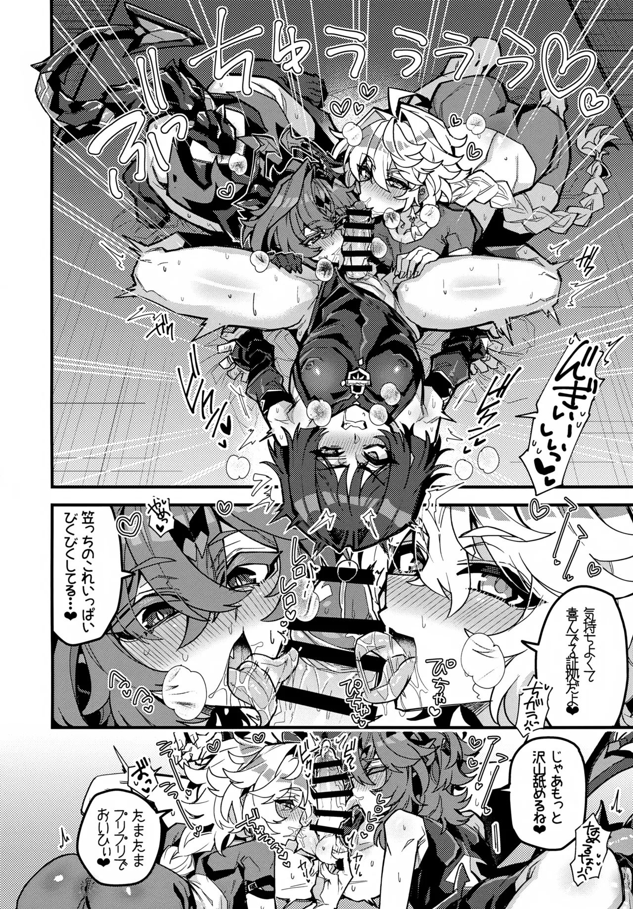 JKet 10 ITOPAN HAORO Kasa-chin Kiki Ippatsu Genshin Impact - Image 7