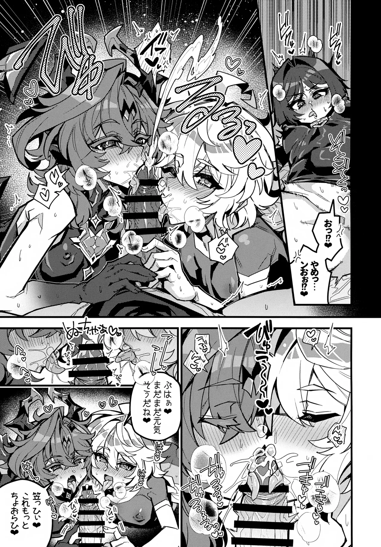 JKet 10 ITOPAN HAORO Kasa-chin Kiki Ippatsu Genshin Impact - Image 8