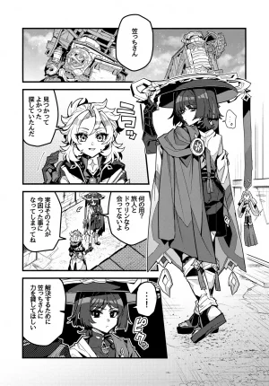 JKet 10 ITOPAN HAORO Kasa-chin Kiki Ippatsu Genshin Impact - Page 3