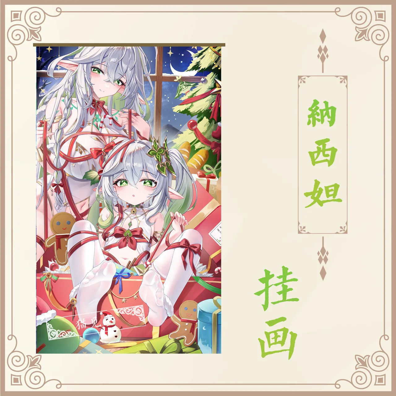 jndfh2062.01-2026.02 - Image 2