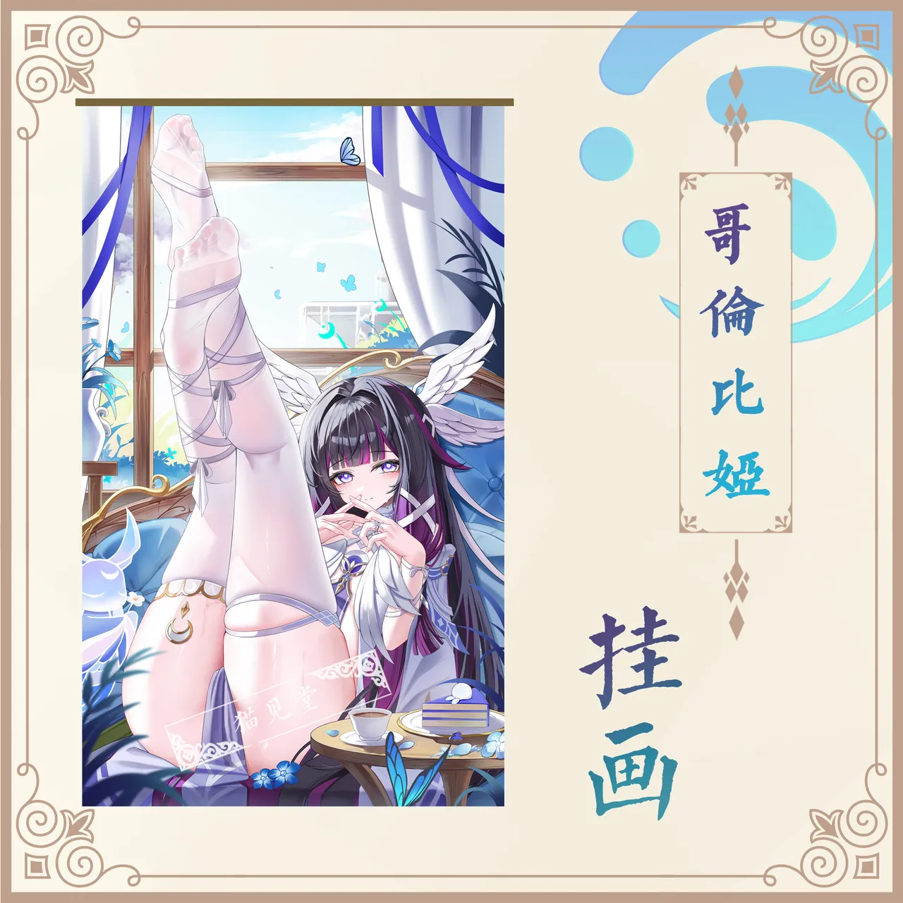 jndfh2062.01-2026.02 - Image 6