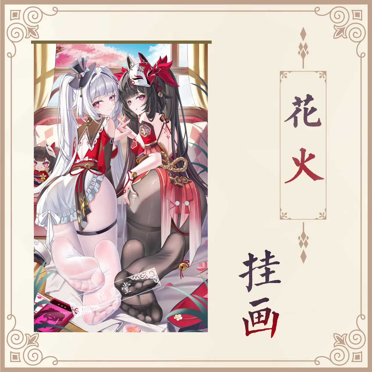 jndfh2062.01-2026.02 - Image 7