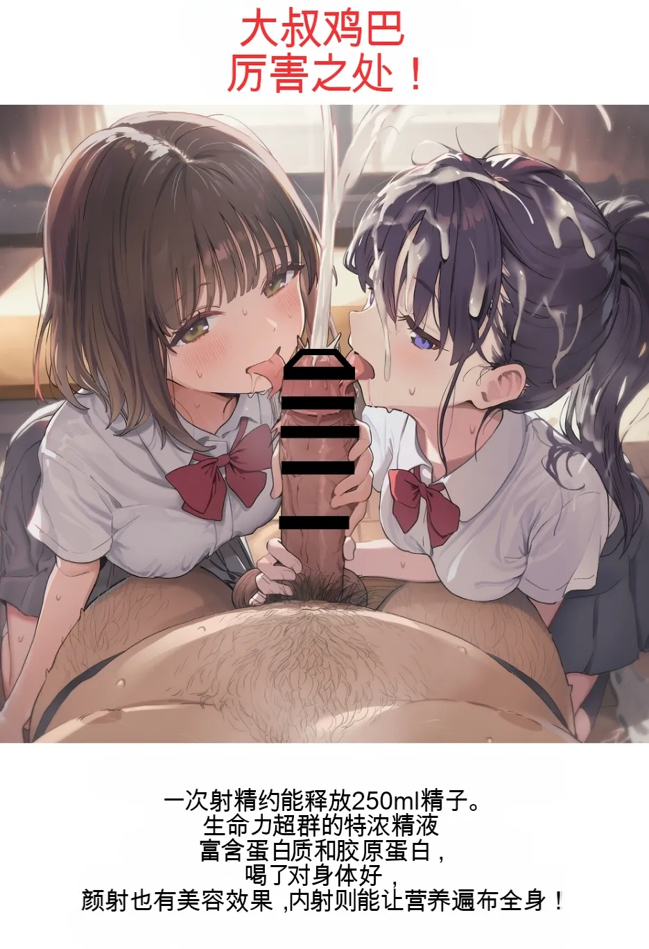 種付け出版 大乱交文化祭JOヘルス VS レンタルおじさんちんぽ Translate - Image 62