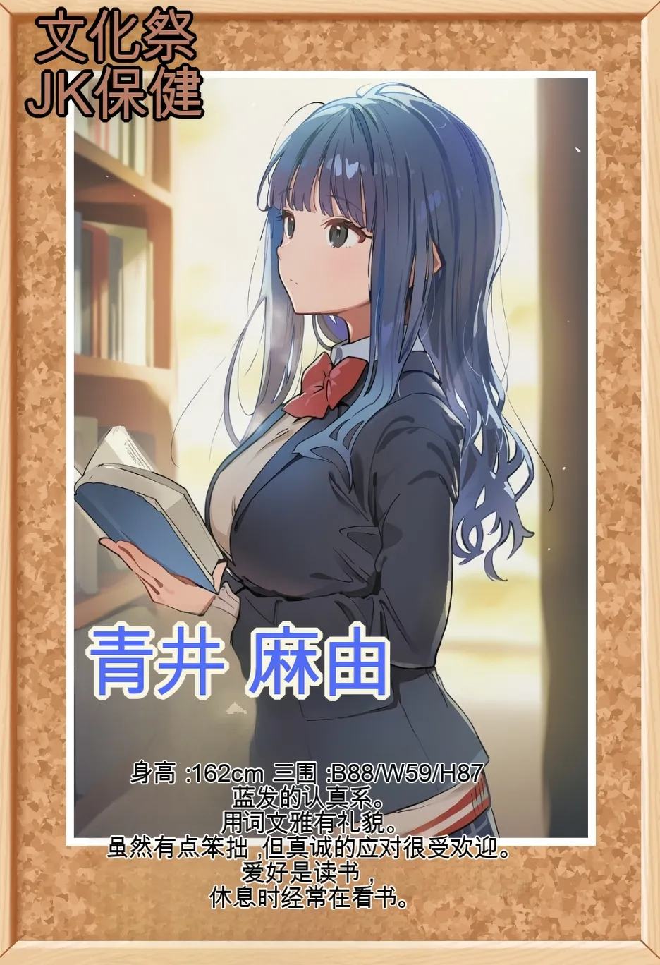 種付け出版 大乱交文化祭JOヘルス VS レンタルおじさんちんぽ Translate - Image 85