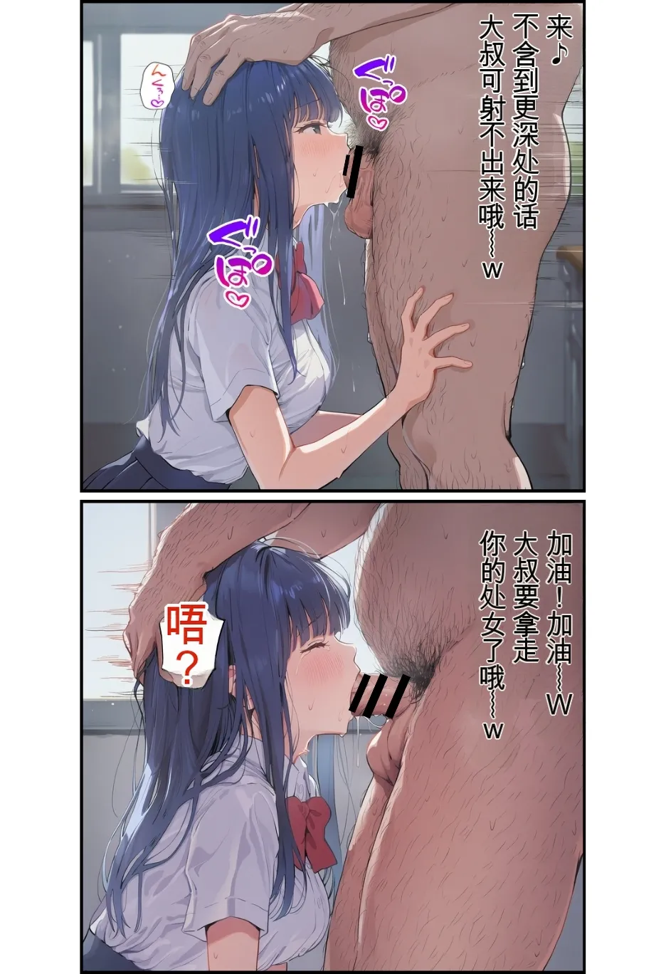 種付け出版 大乱交文化祭JOヘルス VS レンタルおじさんちんぽ Translate - Image 95