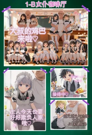 種付け出版 大乱交文化祭JOヘルス VS レンタルおじさんちんぽ Translate - Page 190