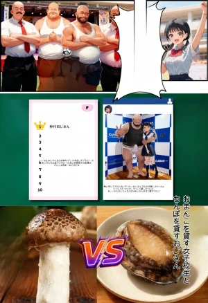 種付け出版 大乱交文化祭JOヘルス VS レンタルおじさんちんぽ Translate - Page 4