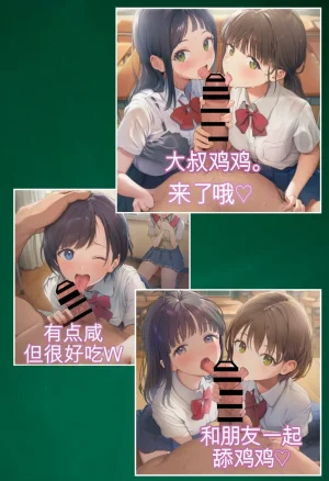 種付け出版 大乱交文化祭JOヘルス VS レンタルおじさんちんぽ Translate - Page 73