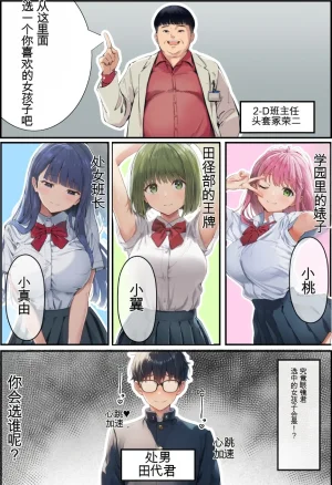 種付け出版 大乱交文化祭JOヘルス VS レンタルおじさんちんぽ Translate - Page 8