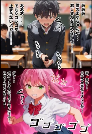 種付け出版 大乱交文化祭JOヘルス VS レンタルおじさんちんぽ - Page 109