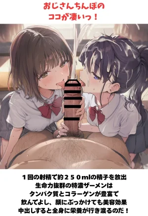 種付け出版 大乱交文化祭JOヘルス VS レンタルおじさんちんぽ - Page 62