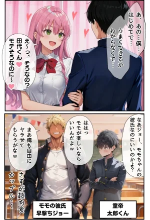 種付け出版 大乱交文化祭JOヘルス VS レンタルおじさんちんぽ - Page 9