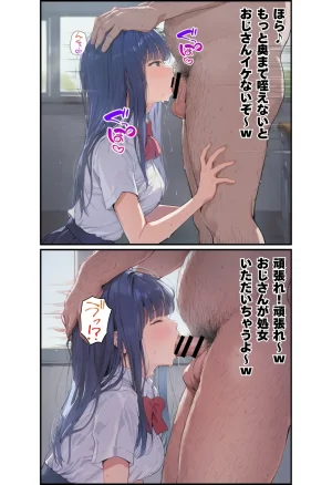 種付け出版 大乱交文化祭JOヘルス VS レンタルおじさんちんぽ - Page 95