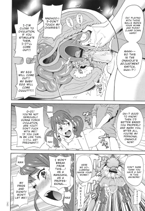 John K. Pe-ta Momobukuro Sensei no Miracle Chibukuro Monzetsu Freestyle English Wrecking Army - Page 22