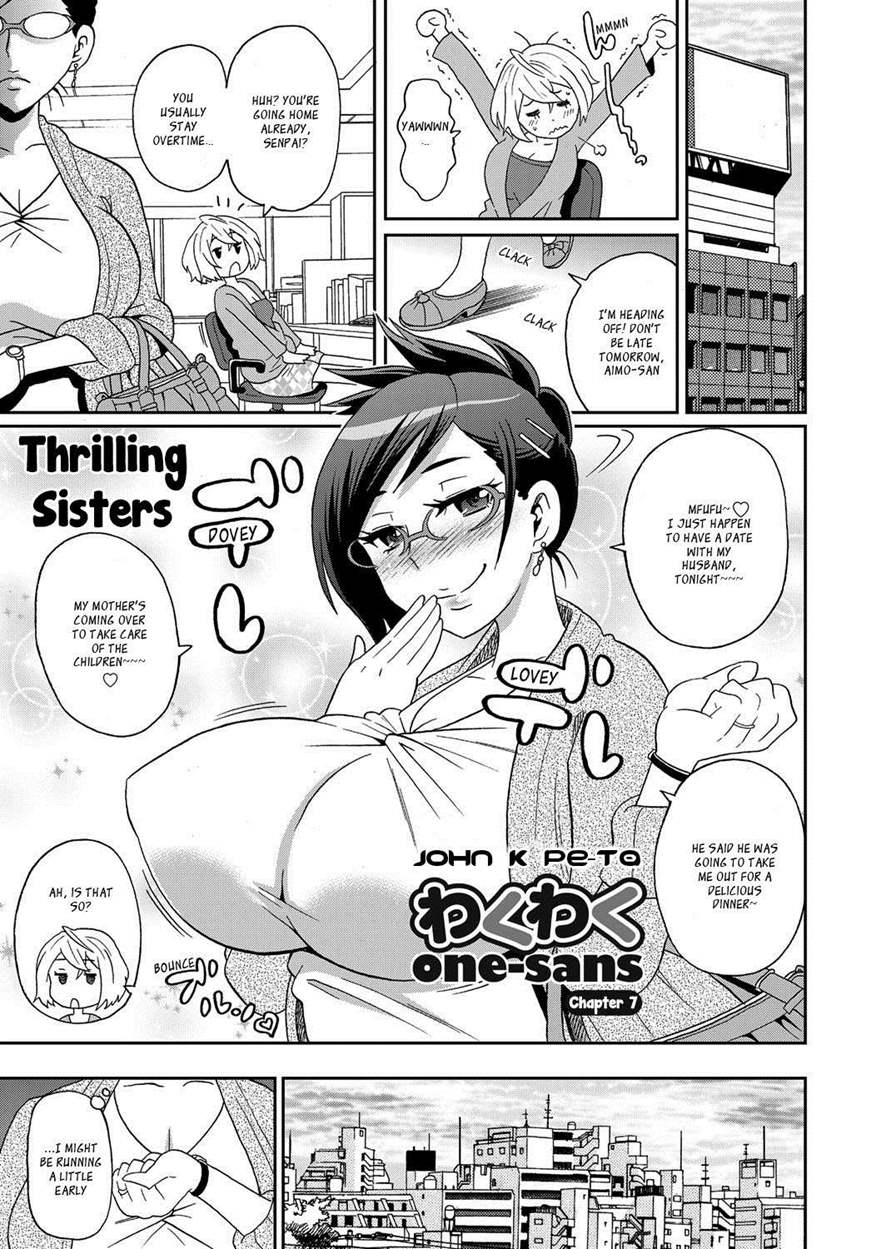 John K. Pe-ta Wakuwaku Monzetsu Maison uncensoredcensored English complete _ragdoll CulturedCommissions - Image 148