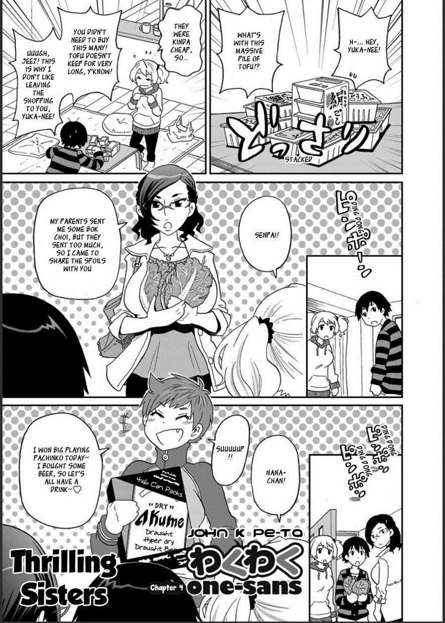 John K. Pe-ta Wakuwaku Monzetsu Maison uncensoredcensored English complete _ragdoll CulturedCommissions - Image 76