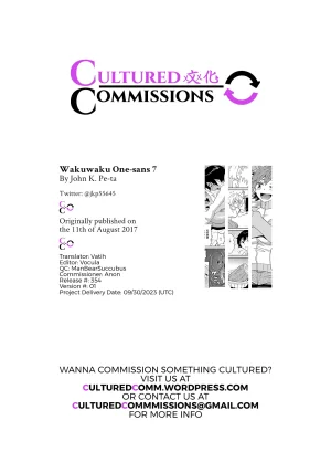 John K. Pe-ta Wakuwaku Monzetsu Maison uncensoredcensored English complete _ragdoll CulturedCommissions - Page 196
