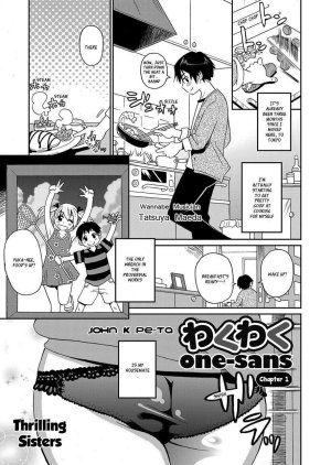 John K. Pe-ta Wakuwaku Monzetsu Maison uncensoredcensored English complete _ragdoll CulturedCommissions - Page 4