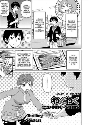 John K. Pe-ta Wakuwaku Monzetsu Maison uncensoredcensored English complete _ragdoll CulturedCommissions - Page 52