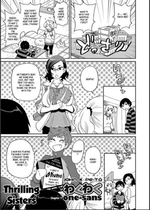 John K. Pe-ta Wakuwaku Monzetsu Maison uncensoredcensored English complete _ragdoll CulturedCommissions - Page 76