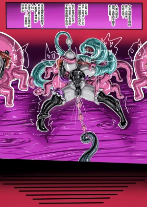 JOKERKIN面具乳膠女僕 -漫畫公開啦w可轉載 - Page 26