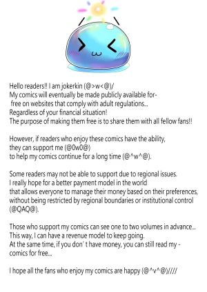 JOKERKIN面具乳膠女僕 -漫畫公開啦w可轉載 - Page 30