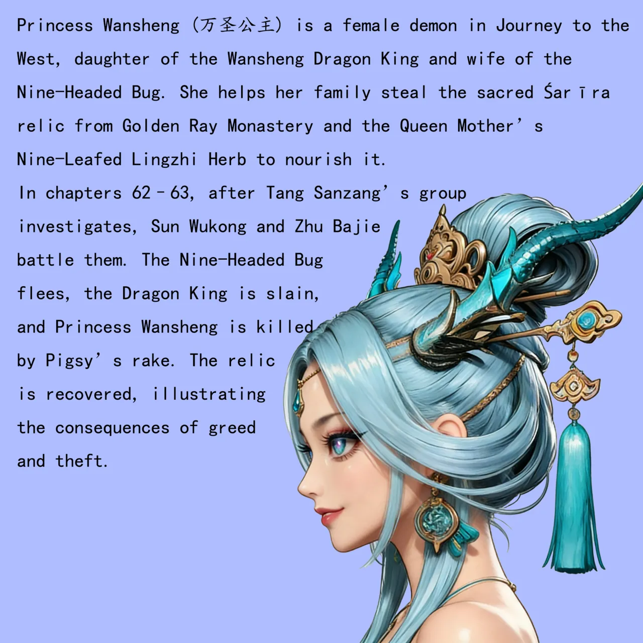 西游女妖录 Journey to the West female characters set - Image 34