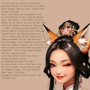 西游女妖录 Journey to the West female characters set - Page 7