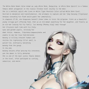 西游女妖录 Journey to the West female characters set - Page 16