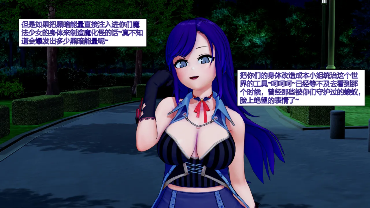 jst1782 黯紫棱心的扩张 - Image 131