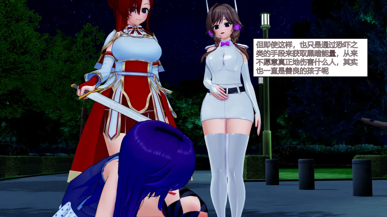 jst1782 黯紫棱心的扩张 - Image 137