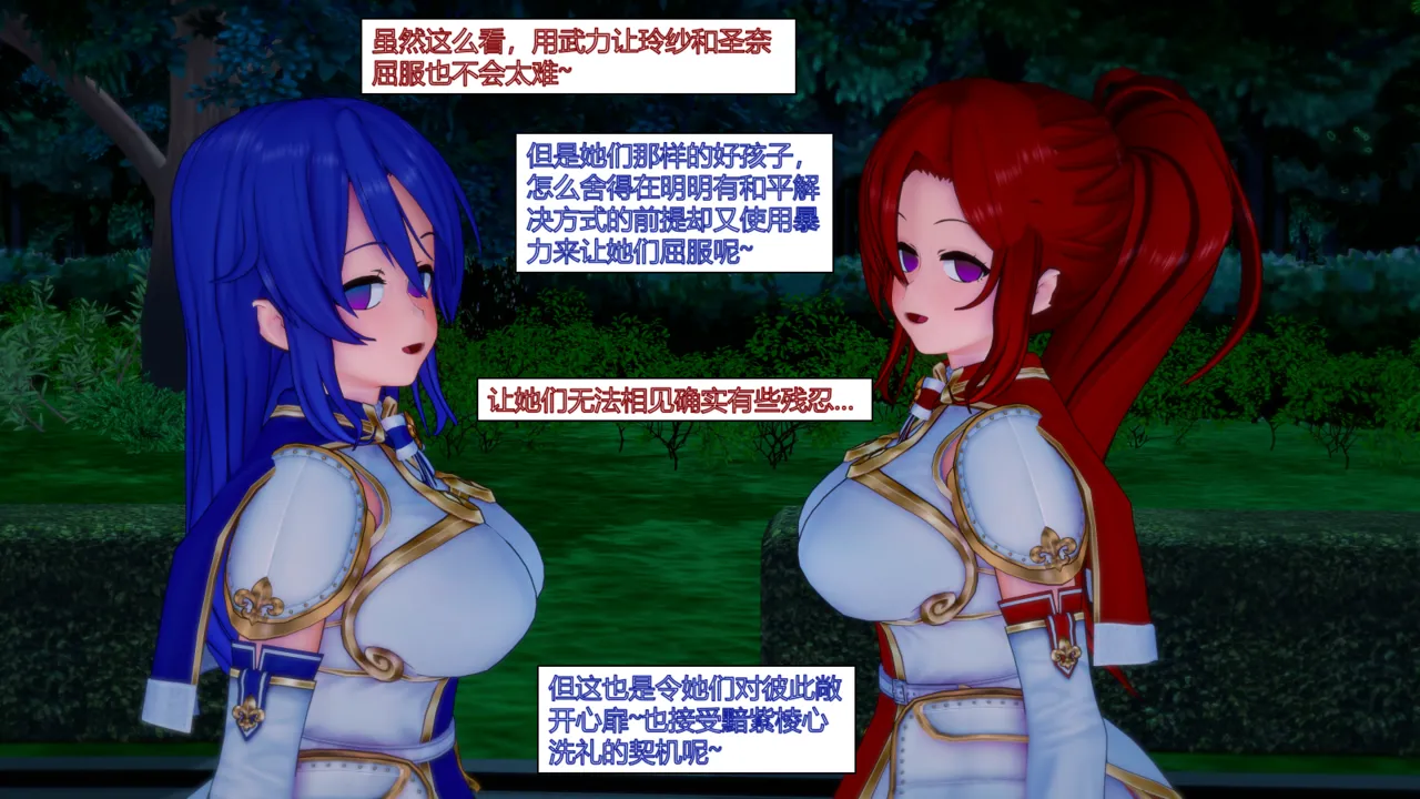 jst1782 黯紫棱心的扩张 - Image 46