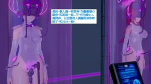 jst1782 黯紫棱心的扩张 - Page 118