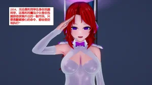 jst1782 黯紫棱心的扩张 - Page 128