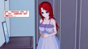 jst1782 黯紫棱心的扩张 - Page 40