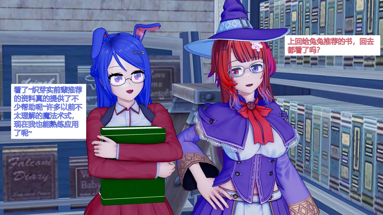 jst1782 无题-和织芽实一起被催眠最棒了 - Image 1